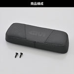 デイトナ｜GIVI E234S バックレスト B27｜47824