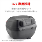 デイトナ｜GIVI E234S バックレスト B27｜47824
