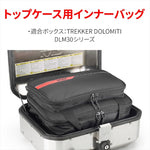 デイトナ｜GIVI T514B インナーバッグDLM30｜47813