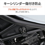 デイトナ｜メインキーカバー REBEL250/CL250｜48103