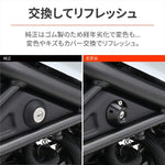 デイトナ｜メインキーカバー REBEL250/CL250｜48103