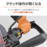 デイトナ｜ライトクラッチレリーズアーム V-STROM250SX 23｜48105