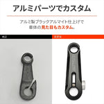 デイトナ｜ライトクラッチレリーズアーム V-STROM250SX 23｜48105