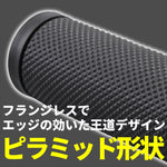 デイトナ｜GRIPPYGRIP-BASE25.4ブラック｜48043