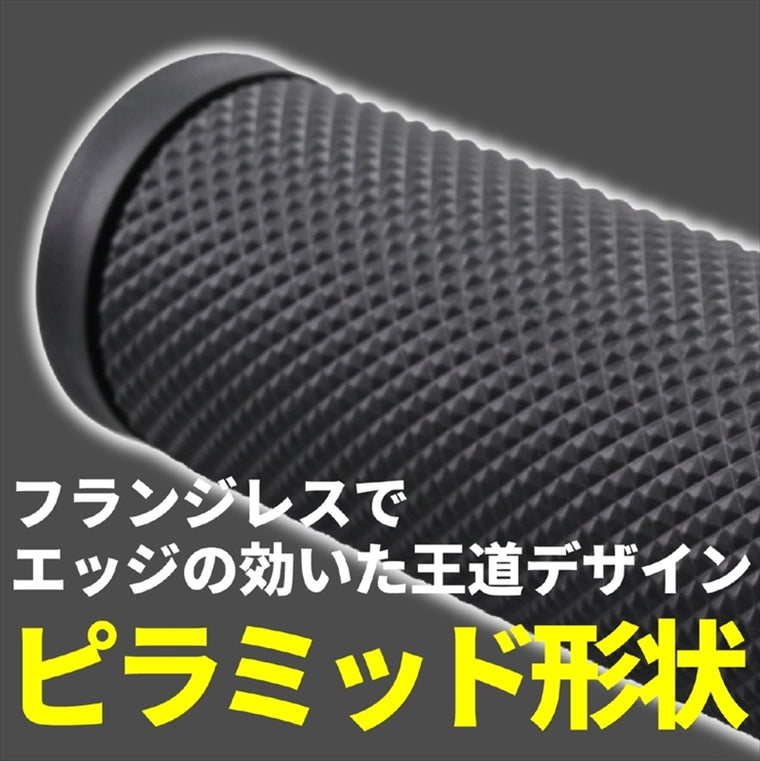 デイトナ｜GRIPPYGRIP-BASE25.4ブラック｜48043