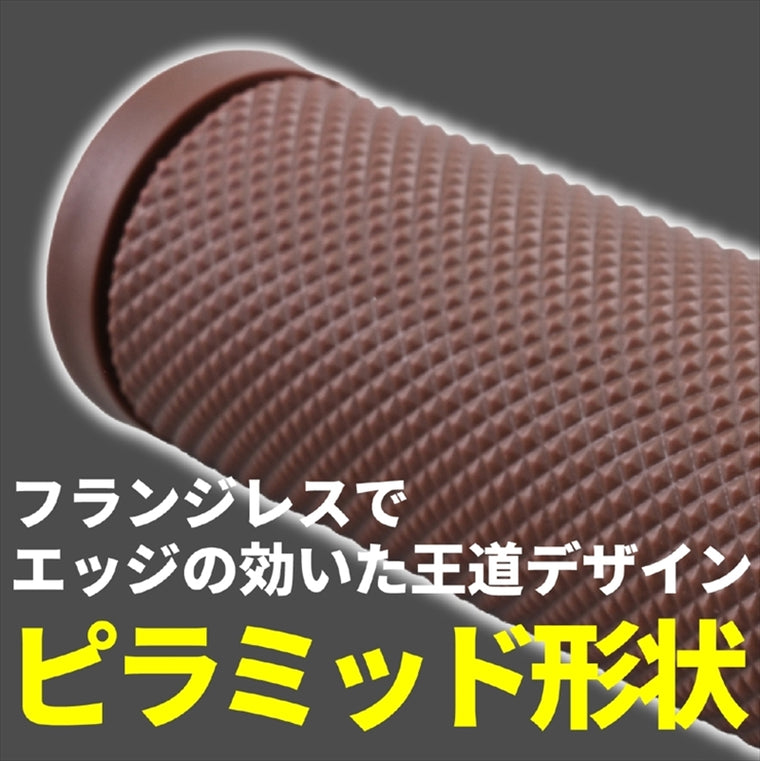 デイトナ｜GRIPPYGRIP-BASE25.4ブラウン｜48044
