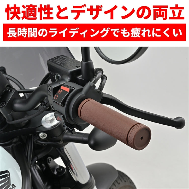 デイトナ｜GRIPPYGRIP-STD25.4ブラウン｜48046