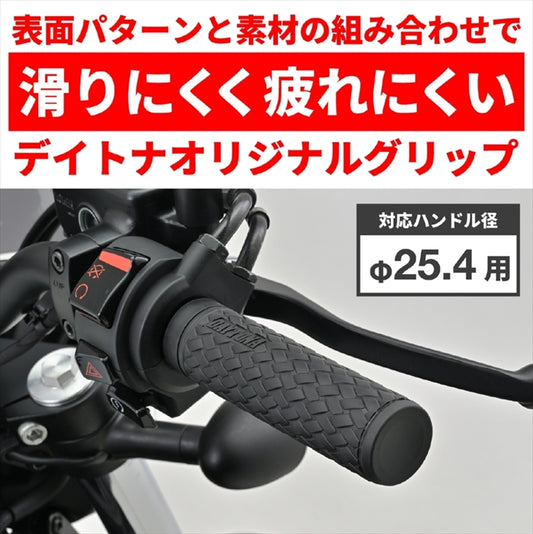デイトナ|GRIPPYGRIP-KNIT25.4ブラック|47825