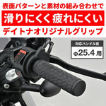 デイトナ｜GRIPPYGRIP-KNIT25.4ブラック｜47825