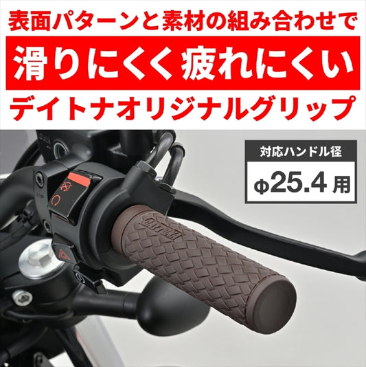 デイトナ|GRIPPYGRIP-KNIT25.4ブラウン|47901
