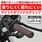 デイトナ｜GRIPPYGRIP-KNIT25.4ブラウン｜47901