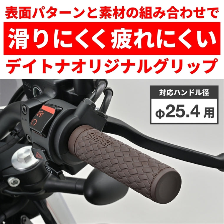 デイトナ｜GRIPPYGRIP-KNIT25.4ブラウン｜47901