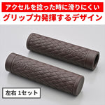 デイトナ｜GRIPPYGRIP-KNIT25.4ブラウン｜47901