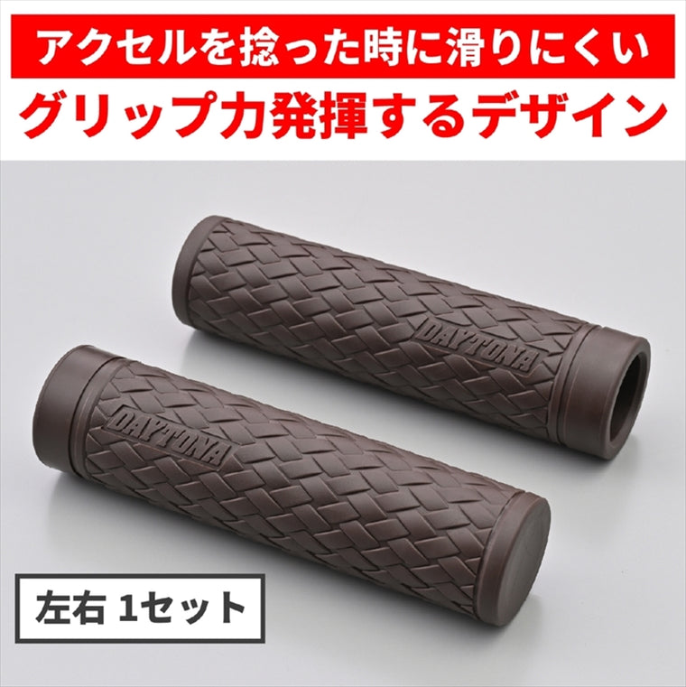 デイトナ｜GRIPPYGRIP-KNIT25.4ブラウン｜47901