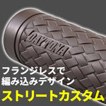 デイトナ｜GRIPPYGRIP-KNIT25.4ブラウン｜47901