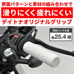 デイトナ｜GRIPPYGRIP-KNIT25.4ホワイト｜47905