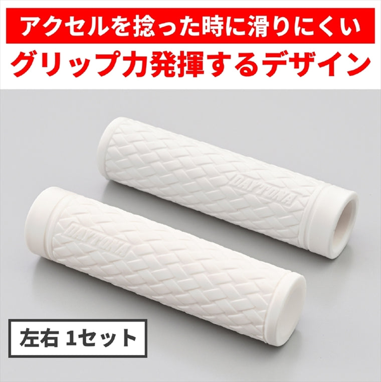 デイトナ｜GRIPPYGRIP-KNIT25.4ホワイト｜47905