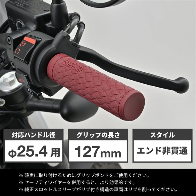 デイトナ｜GRIPPYGRIP-KNIT25.4OXレッド｜47903
