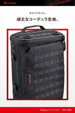 デイトナ｜HB DH-768 2WAYシート2 20ポリ｜48147