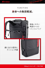 デイトナ｜HB DH-768 2WAYシート2 20ポリ｜48147