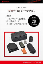 デイトナ｜HB DH-769 2WAYシート2 20TP｜48148