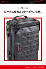 デイトナ｜HB DH-769 2WAYシート2 20TP｜48148