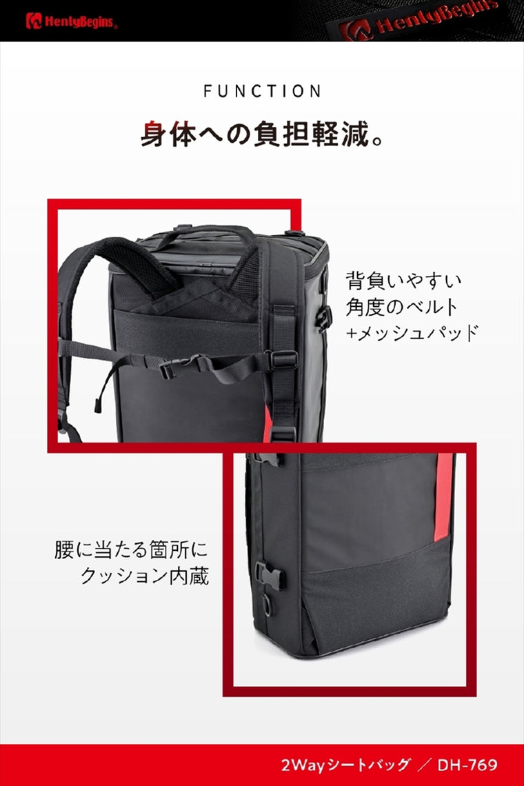 デイトナ｜HB DH-769 2WAYシート2 20TP｜48148
