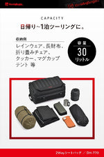 デイトナ｜HB DH-770 2WAYシート2 30ポリ｜48152