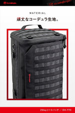 デイトナ｜HB DH-770 2WAYシート2 30ポリ｜48152