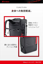 デイトナ｜HB DH-770 2WAYシート2 30ポリ｜48152