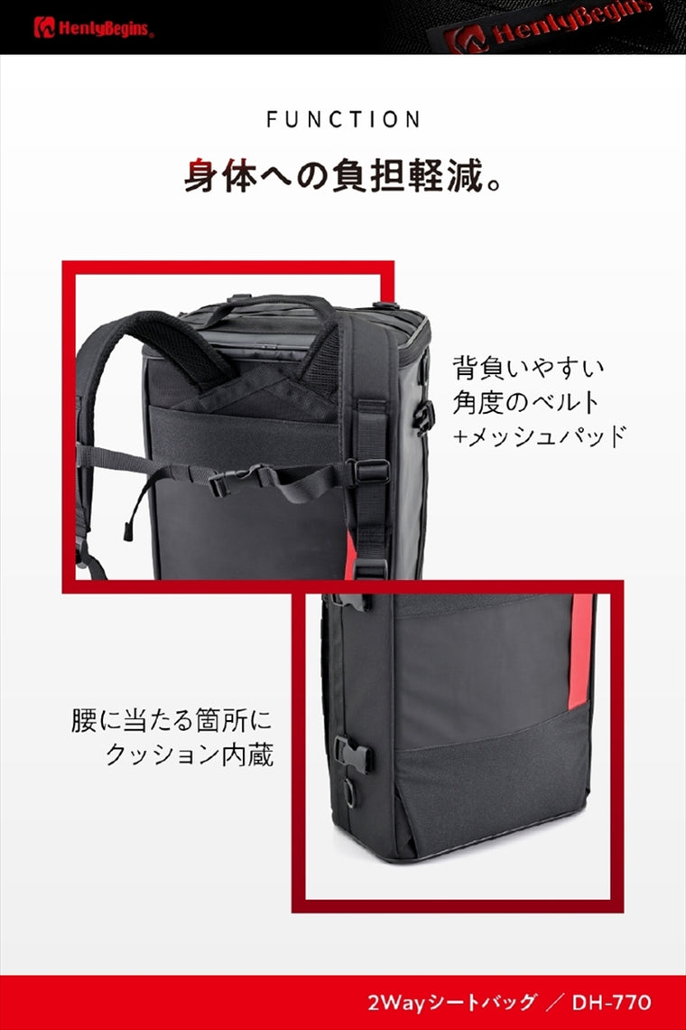 デイトナ｜HB DH-770 2WAYシート2 30ポリ｜48152