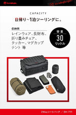 デイトナ｜HB DH-771 2WAYシート2 30TP｜48154