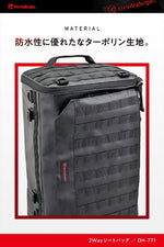 デイトナ｜HB DH-771 2WAYシート2 30TP｜48154