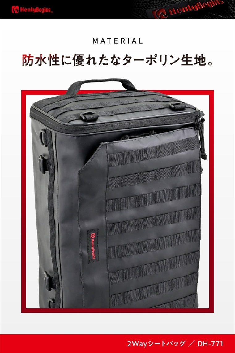 デイトナ｜HB DH-771 2WAYシート2 30TP｜48154