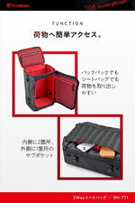 デイトナ｜HB DH-771 2WAYシート2 30TP｜48154