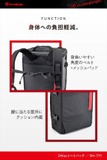 デイトナ｜HB DH-771 2WAYシート2 30TP｜48154