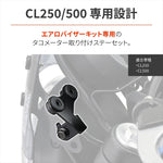 デイトナ｜CLバイザーステーヨウVELONA48ステー｜29987