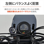 デイトナ｜CLバイザーステーヨウVELONA48ステー｜29987