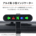 デイトナ｜マイクロインジケーター GAMMA｜47794
