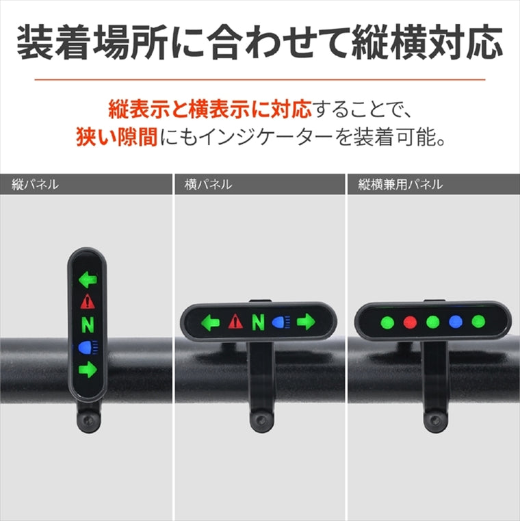 デイトナ｜マイクロインジケーター GAMMA｜47794
