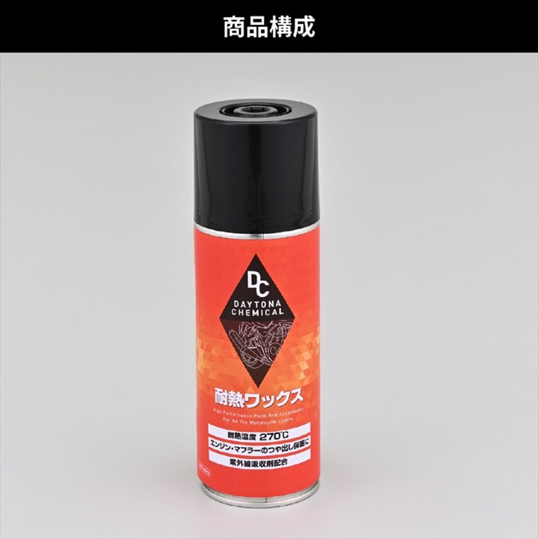デイトナ｜タイネツワックス 420ML｜48174