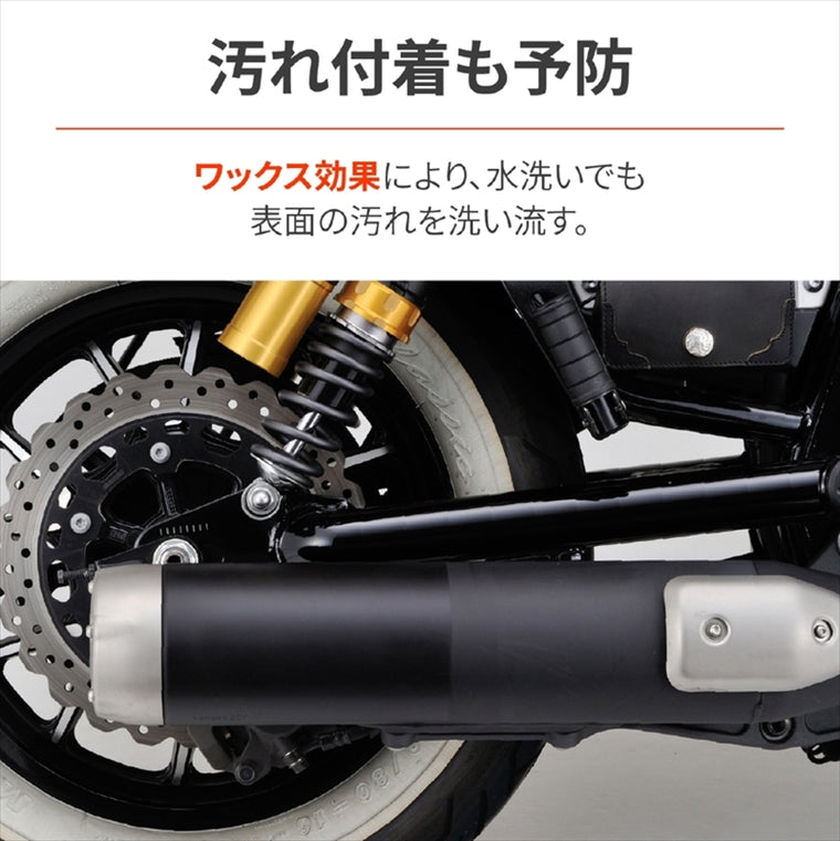 デイトナ｜タイネツワックス 420ML｜48174