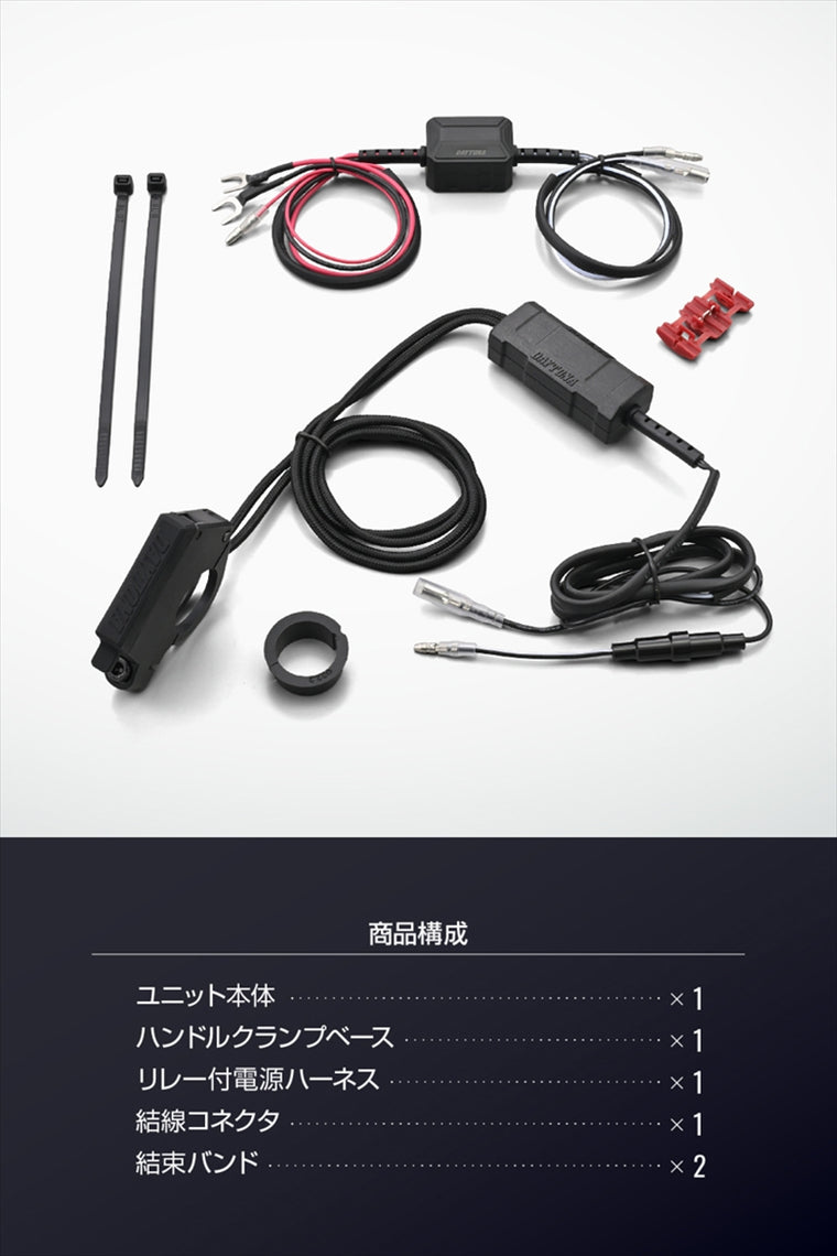デイトナ｜USBデンゲンSLIM PD/QC 2ポート｜46392