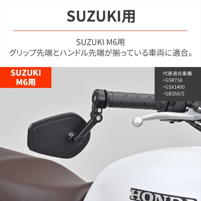 デイトナ｜バーエンドミラーアダプター SUZUKIM6｜47757