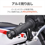 デイトナ｜バーエンドミラーアダプター XSR900｜46297
