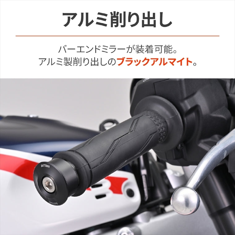 デイトナ｜バーエンドミラーアダプター XSR900｜46297