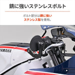 デイトナ｜バーエンドミラーアダプター XSR900｜46297