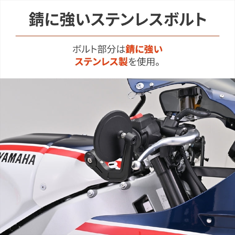 デイトナ｜バーエンドミラーアダプター XSR900｜46297