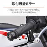 デイトナ｜バーエンドミラーアダプター XSR900｜46297