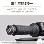 デイトナ｜BEミラーアダプターYAMAHAM6ブラック｜47755